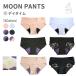  moon pants [ daytime ] regular goods (S/M/L/XL size )MOON PANTS sanitary menstruation shorts urine leak pants fem Tec Femtech stylish 