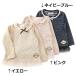 あすつく 子供服 女の子 キムラタン Biquette ビケット  長袖Ｔシャツ 80 90 95 100 110 120 130