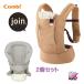  есть перевод combi комбинированный join. join 2 позиций комплект 4WAY... шнурок специальный in вентилятор to сиденье миндаль бежевый Tohoku ~ Kansai * бесплатная доставка 