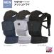napnapnapnapBASIC DRY Basic dry слинг-переноска сетка новорожденный из можно использовать Tohoku ~ Kansai * бесплатная доставка 