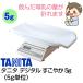 [ baby scale rental ] scales tanita digital ....5g [5g unit ] mother’s milk amount . total .. amount . goods for baby 