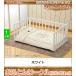 [ детская кроватка в аренду ] мама. . futon .... возможно yamasakiNEW. futon Circle белый внутренний размер 120cm×70cm