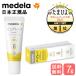  moisturizer cream metela purel -n100(7g). head care dry nipple Point .. nationwide free shipping 