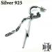�f�B�[���f�U�C�� DEAL DESIGN �V���o�[�s�A�X �t���b�N �`�F�[�� �`���[�� ���C�g�j���O �Ў��p 1P �����Y