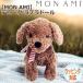 MON AMI ʥ ǥ塼 ֥ɡ ̤   ɤ֤ ưʪ Τ̤  ͷ ˥ޥ ͵ ֥