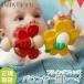 Baby Bjorn( baby byorun) bouncer for toy flying f lens l.. charcoal bouncer l Japan regular goods 
