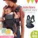  baby byorun baby sling is - moni - anthracite newborn baby baby backpack regular goods 2 year guarantee baby carrier HARMONY babybjorn mesh 