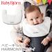 BabyBjorn( baby byorun) baby carrier HARMONY for baby's bib white l... cover bib 