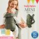 BabyBjorn( baby byorun) кенгуру MINIu-bn темно-зеленый l слинг-переноска ... шнурок новорожденный [SG модель ]