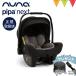  Revue дополнительный подарок nuna детское кресло pipa* next N черная икра DBr5101