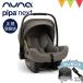  Revue дополнительный подарок nuna детское кресло pipa* next Ngla Night DBr5101