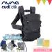  Revue privilege equipped!nnanuna baby carrier ka dollar click cudl clik Denim l baby sling mesh 