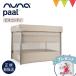 | Revue дополнительный подарок |nuna(nna) детская кроватка жемчуг bi Scotty lnunanna Голландия детская кроватка младенец . днем ... новорожденный складной compact 