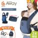W подарок мешочек сумка мульти- зажим ERGO BABY L go baby AWAY midnight голубой a way слинг-переноска compact уличный стандартный товар 