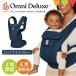 L go baby Homme ni Deluxe midnight голубой l L go слинг-переноска сетка Ergobaby OMNI L go baby Япония стандартный товар 2 год гарантия кенгуру 