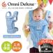  оригинальный принадлежности имеется L go baby Homme ni Deluxe голубой Дэйзи l L go... шнурок новорожденный сетка OMNI L go baby стандартный с гарантией кенгуру 