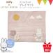  Revue . подарок! Miffy × little Dodge игровой коврик Vintage little цветок l игровой коврик Play Jim рождение праздник Miffy 