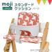 moji(moji) стандартный * подушка bird l популярный . еда 