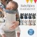  baby byorun кенгуру HARMONYl 365 день отправка в тот же день 