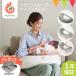  Revue привилегия!ERGO BABY натуральный машина b*na-sing pillow l365 день отправка в тот же день Dakimakura кормление подушка compact 