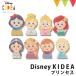 KIDEA Disney KIDEA Princess | loading tree ... wooden toy ... playing T0Y