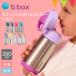 b.box( Be box ) нержавеющая сталь бутылка соломинка 350ml