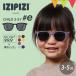 IZIPIZI(ijipiji) CHILD 3-5Y #el солнцезащитные очки Kids солнцезащитные очки навес солнце лето UV cut Kids .... развлечение бассейн уличный подарок ультрафиолетовые лучи 