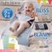  baby byorun баунсер сетка Airl Bliss воздушный Bliss Air l баланс soft сетка Air баунсер BabyBjorn стандартный 2 год гарантия 