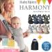 [ комплект ] baby byorun - - moni - слинг-переноска +kya задняя крышка lbabybjyorn harmony baby byorun... шнурок новорожденный передний ..