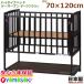  детская кроватка yamasaki высокий bed two открытый темно-коричневый DY-212BR