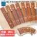  из дерева игрушка BorneLundbo- фланель ndo Palette ксилофон точный звук этаж местного производства сделано в Японии подарок подарок baby Kids игрушечные музыкальные инструменты музыка игрушка стандартный обращение магазин 
