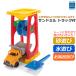  песок игра Dan игрушка Sand Mill грузовик имеется вода игра ванна игра BorneLundbo- фланель ndo сырой . line 
