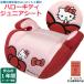  детское сиденье Hello Kitty детское сиденье лента 