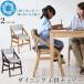  конечный продукт учеба стул E-Tokoi-toko обеденный ребенок стул -JUC-2877 рынок мебель 
