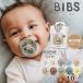  соска-пустышка BIBS bib sBOHEMEbo.miBOX упаковка 1 штук входит стандартный товар 