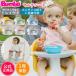  детский стул Bumbo van bo мульти- сиденье tray имеется стол имеется .... поддержка стандартный товар 