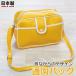  сумка для детского сада желтый сумка для детского сада детский сад сумка посещение детского сада портфель детский сад портфель Kids сумка на плечо First сумка сделано в Японии прошлое в то время как скучающий дизайн 