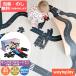 waytoplay вес u Play стандартный товар King of the Road Gift set King ob The load * подарок комплект 40 деталь из дерева машина 2 шт. имеется общая длина примерно 650cm большой комплект 