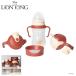  Lion King подножка выше кружка упаковка 4way sippy cup bbox disney Disney LionKing подарок подарок Be box sipi- cup spauto