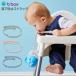sipi- cup падение предотвращение ремешок Connect a Cup Connect a cup детский baby b box Be box кружка падение предотвращение держатель baby ремешок 