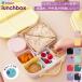 bbox �r�[�{�b�N�X �����`�{�b�N�X �t�R�ꂵ�ɂ��� ���ٓ��� ���ٓ� �ۗ�t�� Lunchbox ��l �q�� �Ƒ� �ۈ牀 �q�� �����^�� ���ł��� �M�t�g �v���[���g 2L