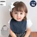  пятно la нагрудник младенец слюнявчик вафля ткань Kids baby празднование рождения подарок подарок девочка мужчина 