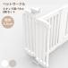  домашнее животное Circle щель 3.5cm высота 60cm 20cm подставка для panel 2 шт. комплект 