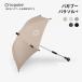 Bugaboo зонт плюс (bagab-)PARASOL+