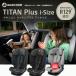  maxi kosi(MAXI-COSI) Titan плюс I размер (TITAN PLUS i-SIZE)15 месяцев примерно ~12 лет примерно |R129 соответствует |ISOFIX(ISO-FIX)| ремень безопасности *150cm* ученик начальной школы 