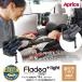 [4 год гарантия объект ] Aprica Aprica Furadia pra скользящий (Fladea)360 раз поворотный bed type детский * детское кресло *ISOFIX(ISO-FIX)