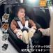 [ производитель 4 год гарантия ] maxi kosi(MAXI-COSI) жемчуг 360 Pro SLIDETECH(PEARL360Pro| жемчуг 360Pro) основа продается отдельно 