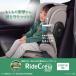 ͽ11ȯͽ꡿åץꥫ饤ɥ롼 ISOFIX ABApricaRideCrewISO-FIX ABISO-FIX꡿UN§UN-R129/03Ŭ硦12Фޤǡ150cm