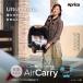 [ Aprica Aprica] воздушный Carry AC черный (2224684)4969220011288