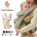  L go baby Homme ni Deluxe слинг-переноска новорожденный сетка Ergobaby OMNI Deluxe Mesh L go baby Япония стандартный товар 2 год гарантия 